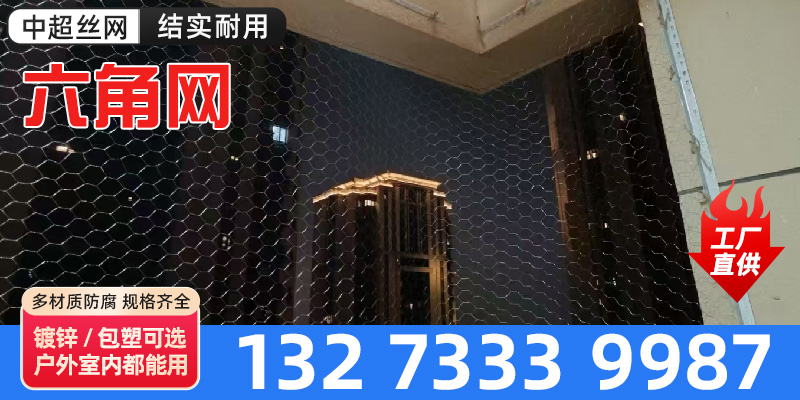 乌鲁木齐市软边网软边网 - 推荐