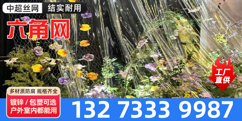 乌鲁木齐市拧花网铁丝网 - 推荐
